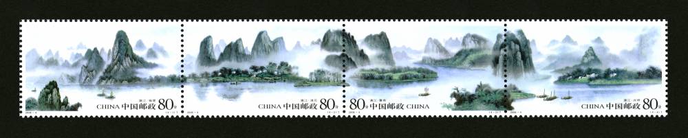 2006年-4T 漓江邮票
