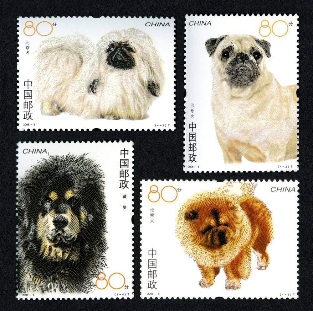 2006年-6T 犬邮票