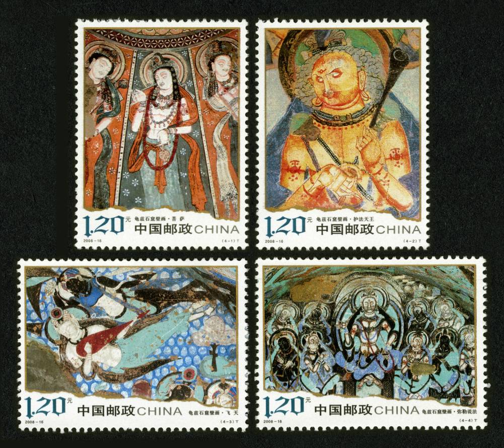 2008年-16T 龟兹石窟壁画邮票