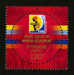 2007��-26T FIFA2007���й�Ů�����籭�������Ʊ