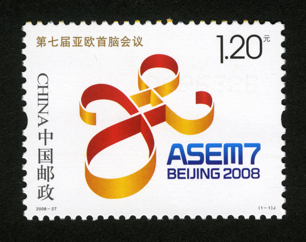 2008年-27J 第七届亚欧首脑会议邮票