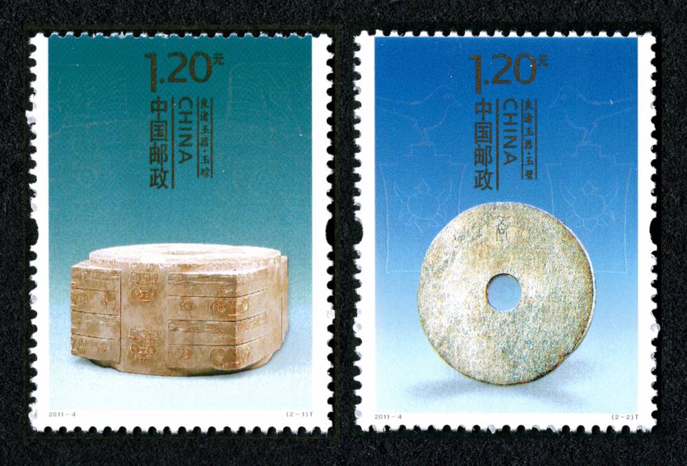 2011年-4 良渚玉器邮票