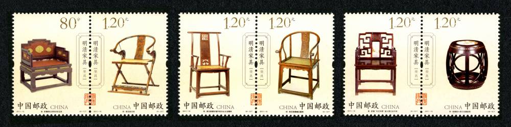 2011年-15 明清家具―坐具邮票