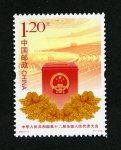 2013-4 �л����񹲺͹���ʮ����ȫ������������