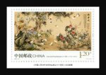 2014��-8 ���й���������Ѻ�Э�������ʮ���꡷������Ʊ