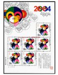 2004�����Ф��Ʊ ���ֺ�С��