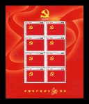 �й�������������ʮ����(J)