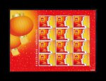 2008-5 �л����񹲺͹���ʮһ��ȫ��������������Ʊ