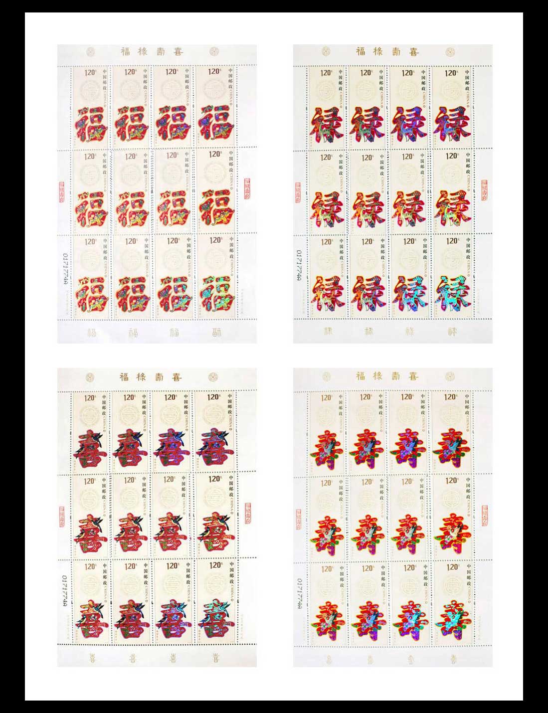 2012-7 »ϲ