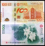 �й�����100�����������ţ�