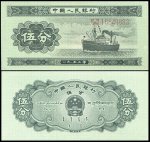 1953��5������� �ִ����к��룩