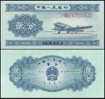 1953��淡��ֽ�� �ɻ����к���