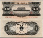 1956��1Ԫ����� �찲�ţ��ڣ�