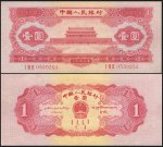 1953��1Ԫ����� �찲�ţ��죩