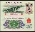 1962��2������ң����ֹڣ�