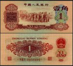 1960��1�����ֽ��