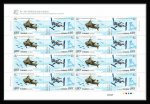 2014-27����ʮ���й����ʺ��պ��첩���ᡷ���Ʊ