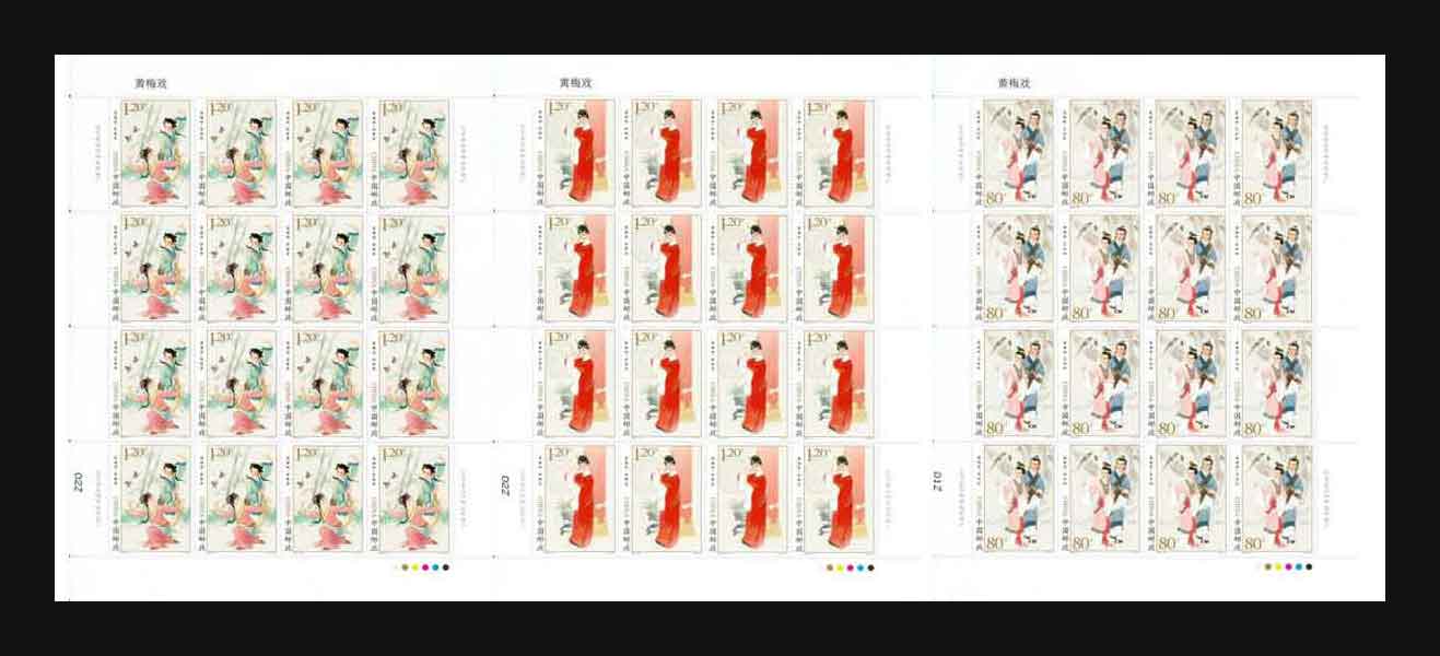 2014-14《黄梅戏》特种邮票大版票