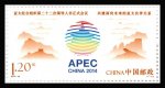 2014��-26 ��̫������֯�ڶ�ʮ�����쵼�˷���ʽ������Ʊ