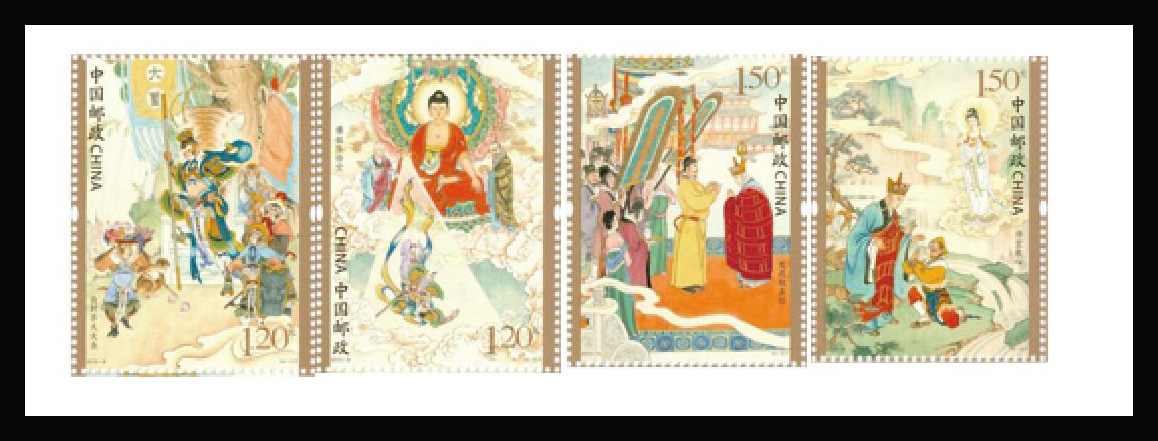 2015年-8 中国古典文学名著西游记邮票（一）