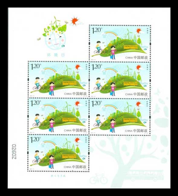 2015年-11 环境日小版邮票