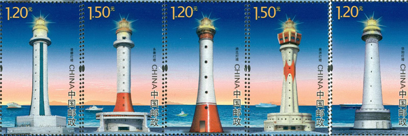 2016年-19 中国灯塔邮票