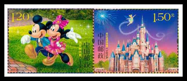 2016年-14 上海迪士尼邮票