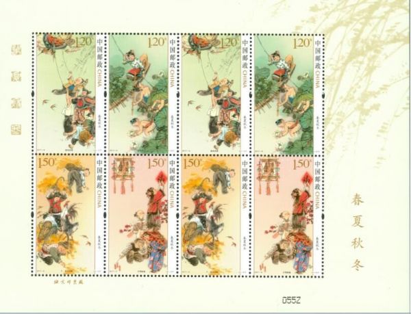 2017年-6《春夏秋冬》特种邮票 小版