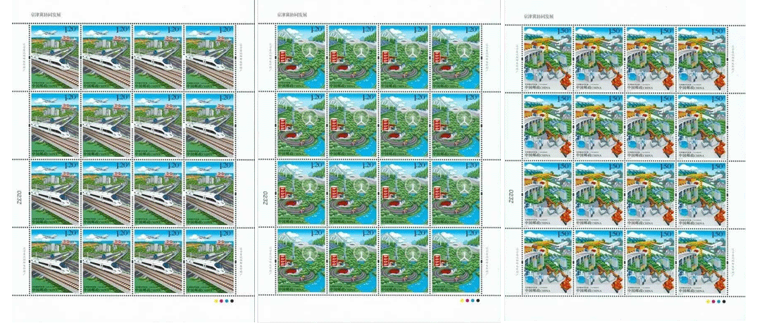 2017年-5 京津翼协同发展邮票 大