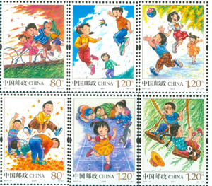 2017年-13 儿童游戏邮票（一）
