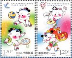 2017-20 ���л����񹲺͹���ʮ�����˶��ᡷ������Ʊ