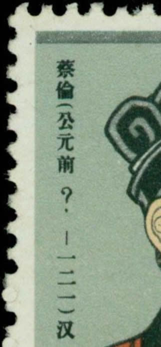 ��Ʊ��α��������Ʊ��Ԫǰ