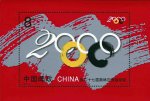 2000-17M ��27�����ƥ���˶�����Ʊ(С����)