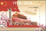 2018-34M �ĸ￪����ʮ������ƱС����