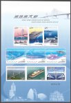 2018-31 ����Ĵ�����������Сȫ����Ʊ