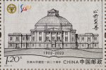 2022�������Ʊ�����ϴ�ѧ��Уһ�ٶ�ʮ���꡷