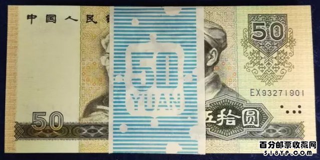 �����������1980��50Ԫ�۸�