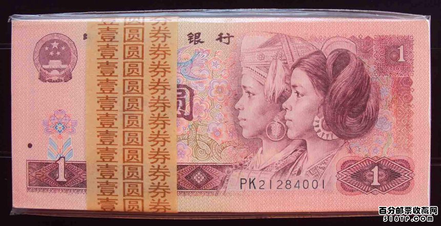 �����������1990��1Ԫ��ֵ