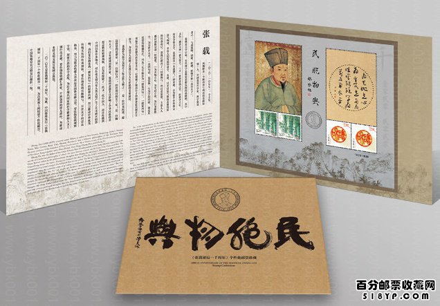 �Ŵ����˸��Ի���ƱС��۸�