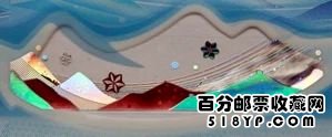 冬奥纪念钞