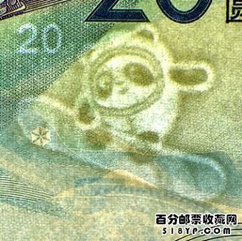 冬奥纪念钞