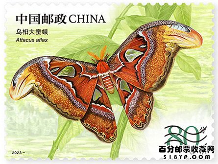 2023年昆虫特种邮票价格
