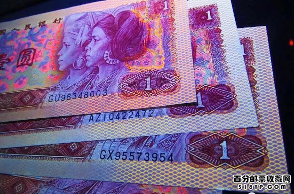 纸钞收藏