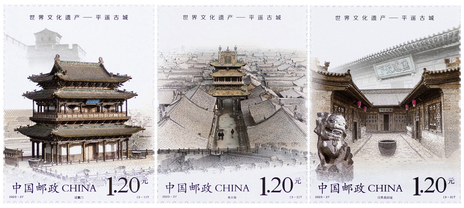 2023�꡶�����Ļ��Ų�����ƽң�ųǡ�������Ʊ