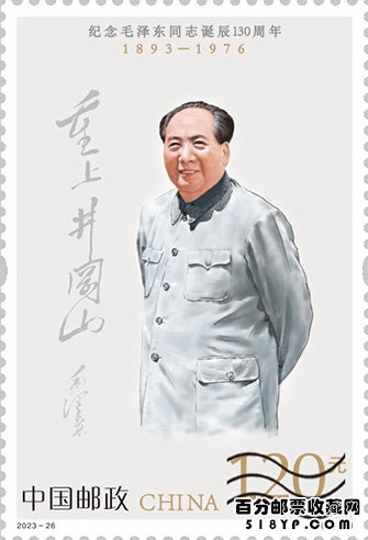 2023�꡶����ë��ͬ־����130���꡷������Ʊ