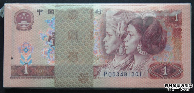 1990��1Ԫֽ��