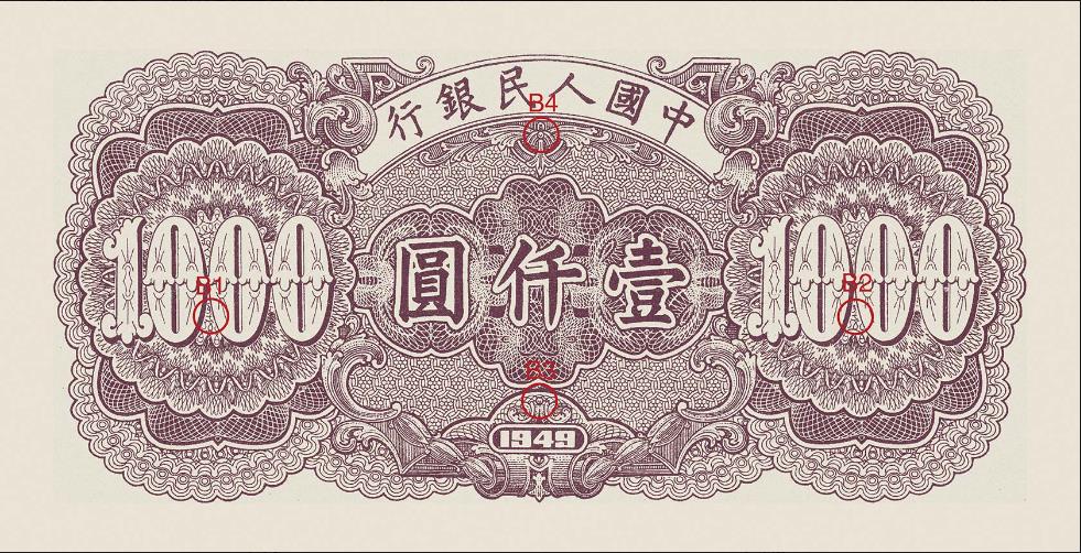 ��һ������� ҼǪԲ Ǯ������