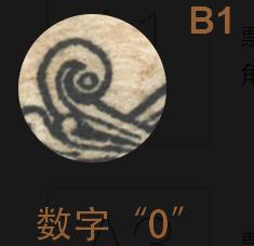 第一套人民币帆船