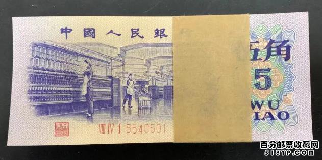 1972��5��ֽ��