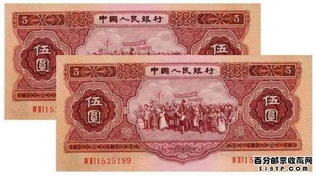 �����Ҽ۸� 1953��5Ԫ������г��۶���